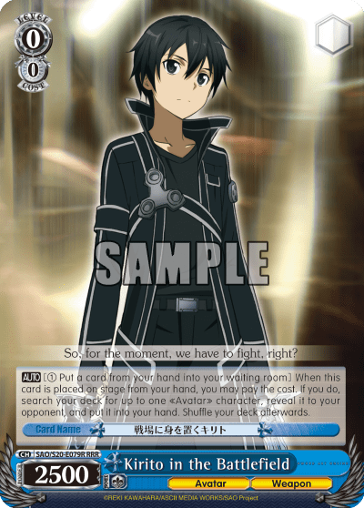 Kirito in the Battlefield — Sword Art Online