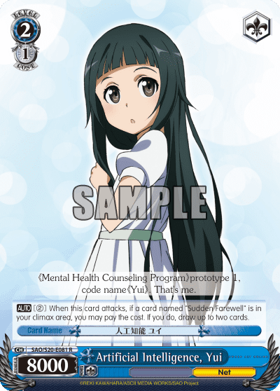 Artificial Intelligence, Yui — Sword Art Online
