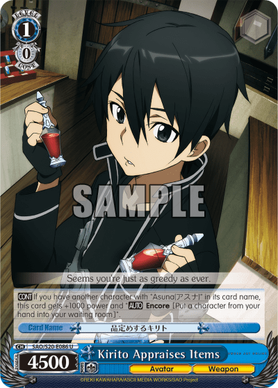 Kirito Appraises Items — Sword Art Online