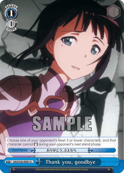 Thank you, goodbye — Sword Art Online