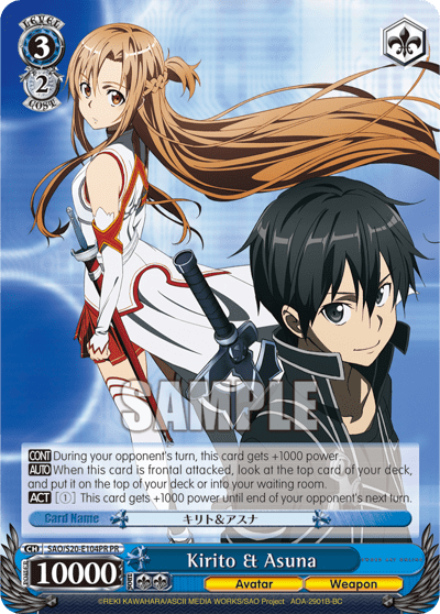 Kirito & Asuna — PR Card 【Schwarz Side】