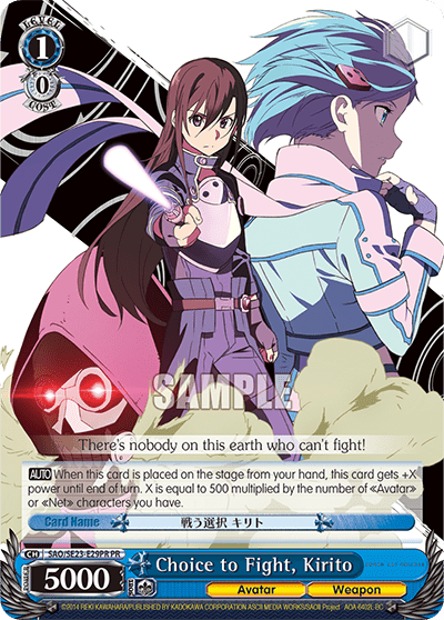 Choice to Fight, Kirito — PR Card 【Schwarz Side】