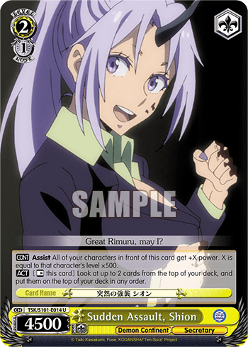 Sudden Assault, Shion — That Time I Got Reincarnated as a Slime Vol.3
