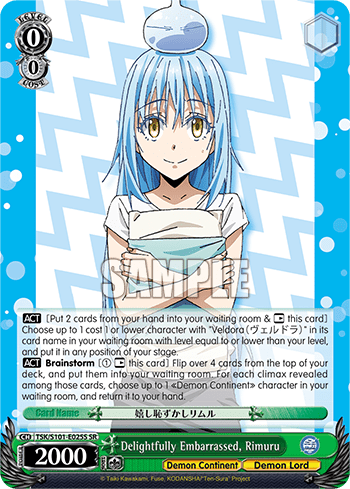 Delightfully Embarrassed, Rimuru (Holo) — That Time I Got Reincarnated as a Slime Vol.3