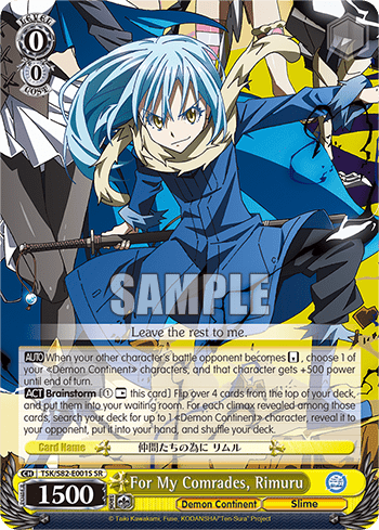 For My Comrades, Rimuru (Holo) — That Time I Got Reincarnated as a Slime Vol.2