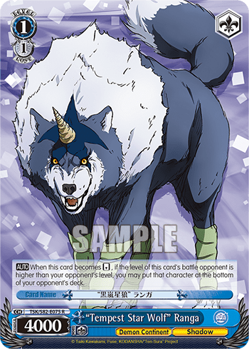 "Tempest Star Wolf" Ranga — That Time I Got Reincarnated as a Slime Vol.2