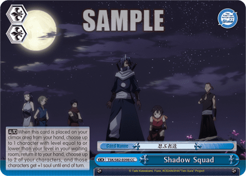 Shadow Squad — That Time I Got Reincarnated as a Slime Vol.2