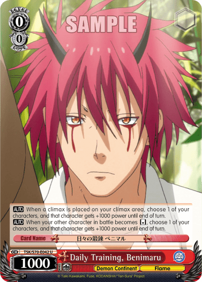 Daily Training, Benimaru — That Time I Got Reincarnated as a Slime