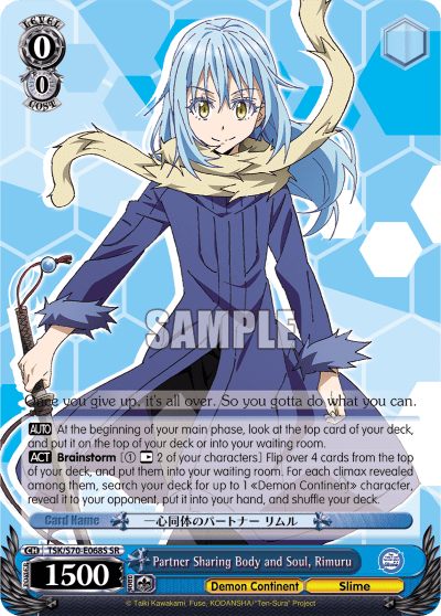 Partner Sharing Body and Soul, Rimuru (Holo) — That Time I Got Reincarnated as a Slime
