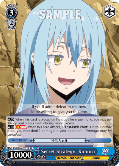 Secret Strategy, Rimuru (Holo) — That Time I Got Reincarnated as a Slime