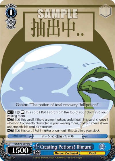 Creating Potions! Rimuru — That Time I Got Reincarnated as a Slime