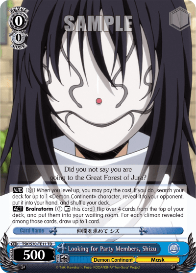 Looking for Party Members, Shizu — [TD] That Time I Got Reincarnated as a Slime