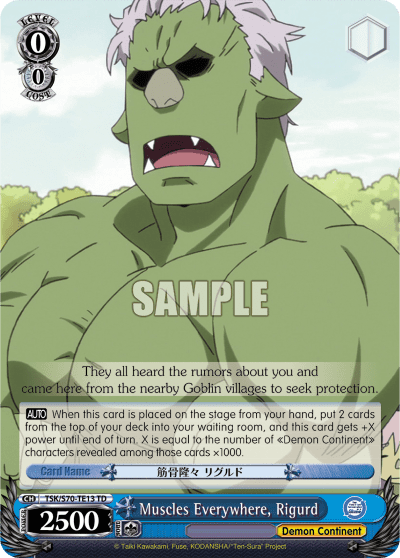 Muscles Everywhere, Rigurd — [TD] That Time I Got Reincarnated as a Slime
