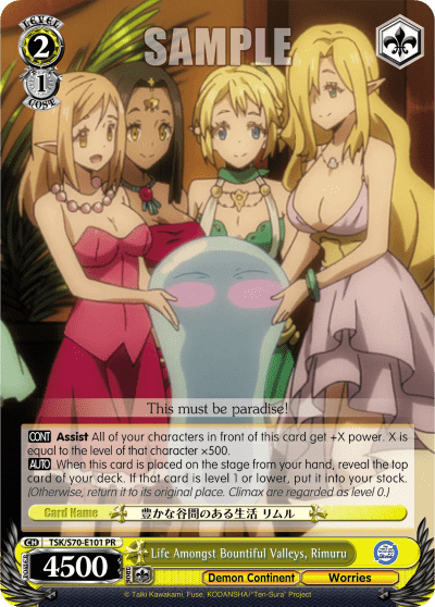 Life Amongst Bountiful Valleys, Rimuru — PR Card 【Schwarz Side】