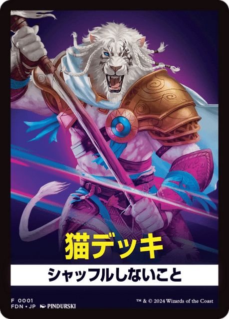 Cats (1) — Foundations Front Cards