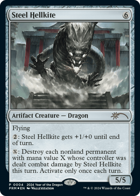 Steel Hellkite (4) — Year of the Dragon 2024