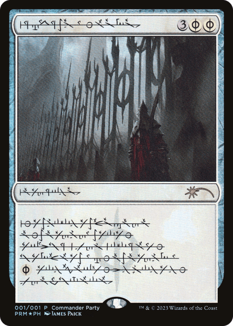 Norn's Annex (1) — Wizards Play Network 2023