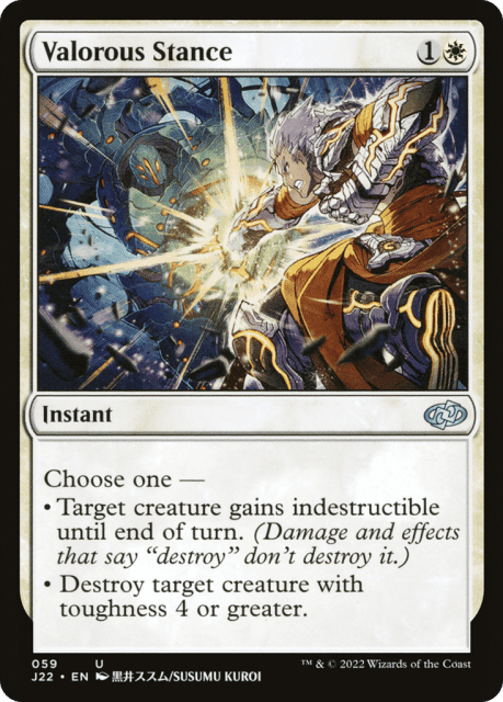 Valorous Stance (59) — Jumpstart 2022