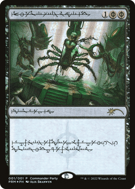 Dismember (5) — Wizards Play Network 2022