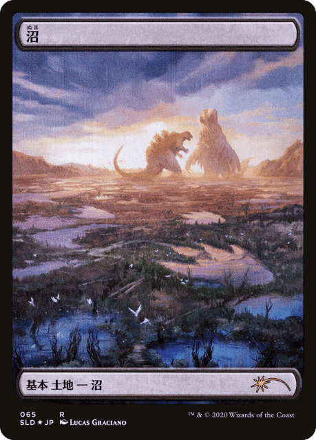 Swamp (65) — Secret Lair Drop