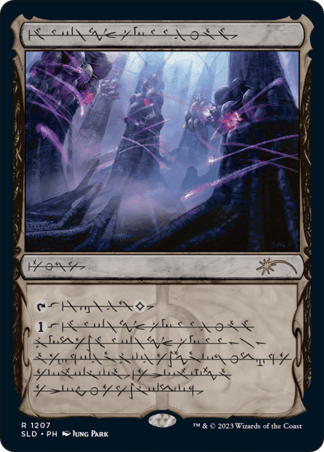 Inkmoth Nexus (1207) — Secret Lair Drop