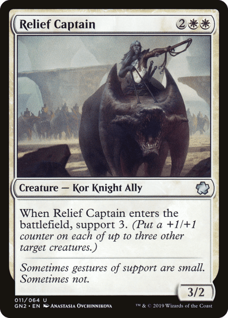 Relief Captain (11) — Game Night 2019