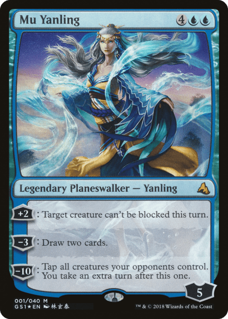 Mu Yanling (1) — Global Series Jiang Yanggu & Mu Yanling