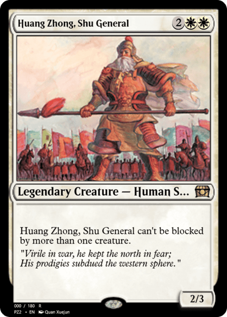 Huang Zhong, Shu General (65801) — Treasure Chest