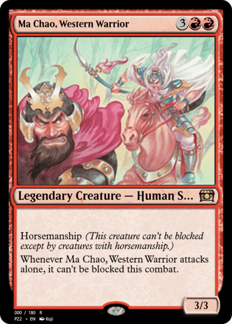 Ma Chao, Western Warrior (65807) — Treasure Chest