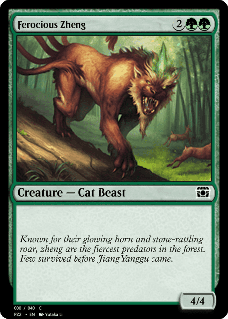 Ferocious Zheng (70847) — Treasure Chest