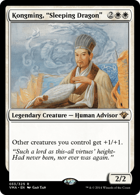 Kongming, "Sleeping Dragon" (33) — Vintage Masters