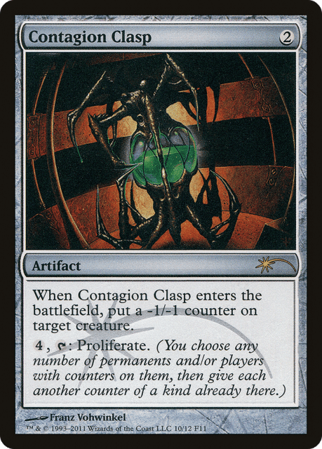 Contagion Clasp (10) — Friday Night Magic 2011