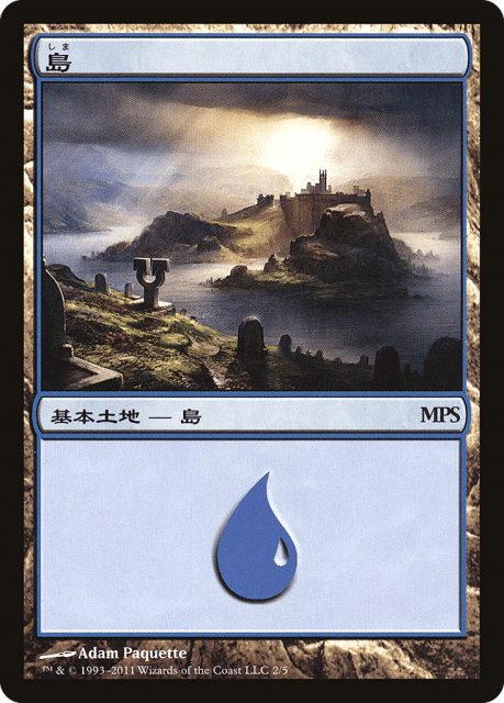 Island (2) — Magic Premiere Shop 2011