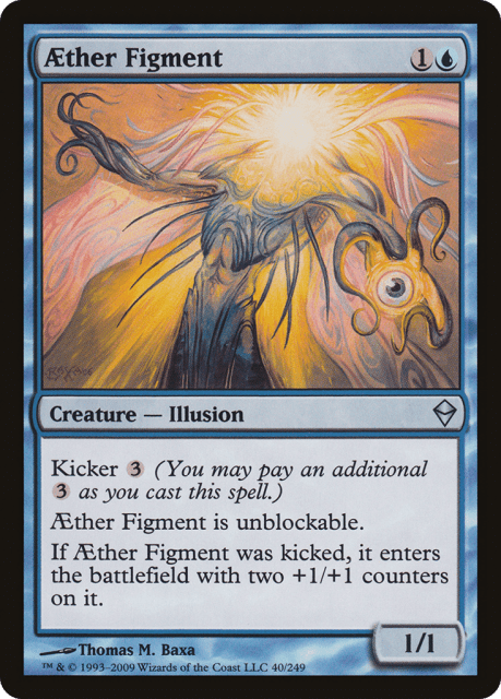 Aether Figment (40) — Zendikar