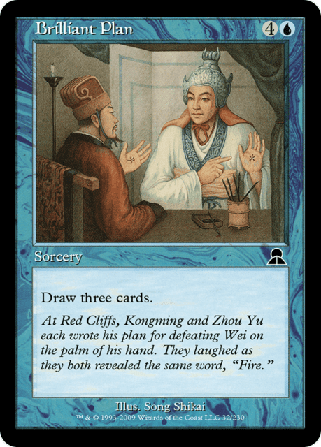 Brilliant Plan (32) — Masters Edition III