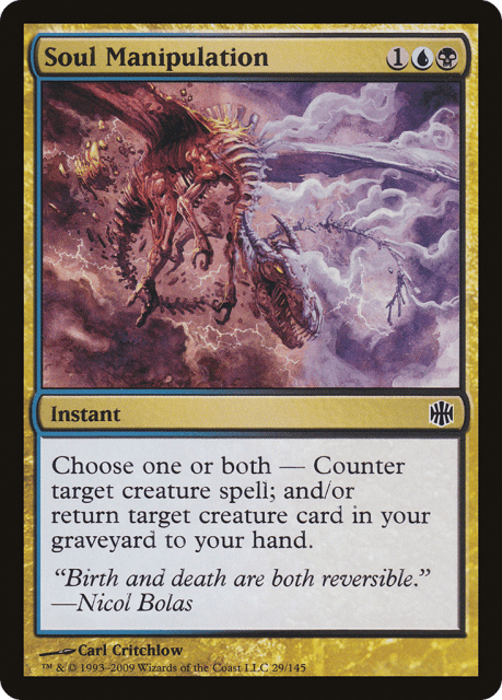 Soul Manipulation (29) — Alara Reborn