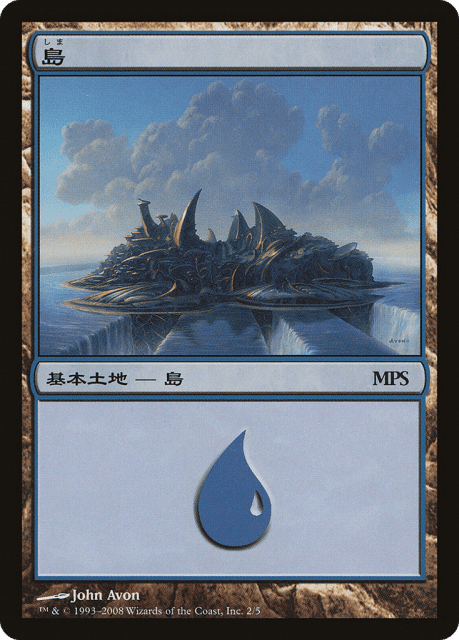 Island (2) — Magic Premiere Shop 2008