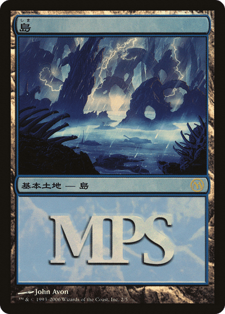 Island (2) — Magic Premiere Shop 2006
