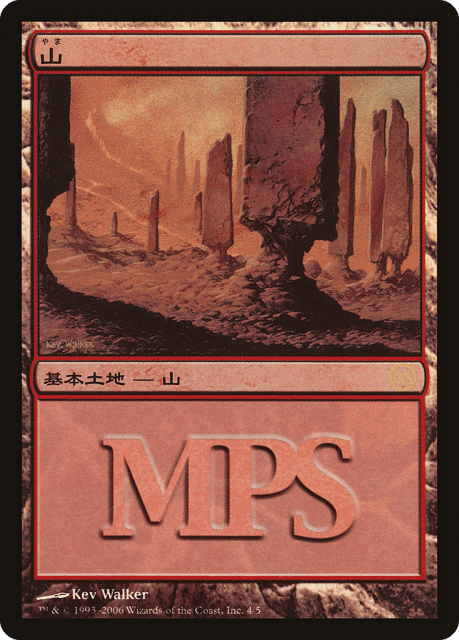 Mountain (4) — Magic Premiere Shop 2006