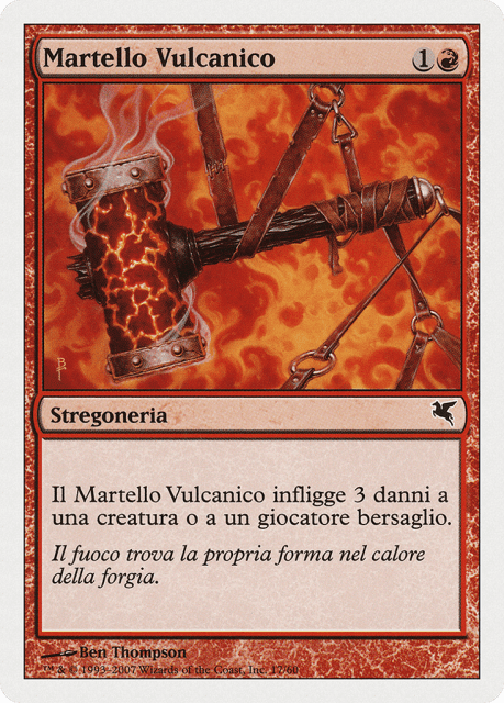 Volcanic Hammer (K17) — Salvat 2005