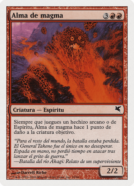 Soul of Magma (C19) — Salvat 2005