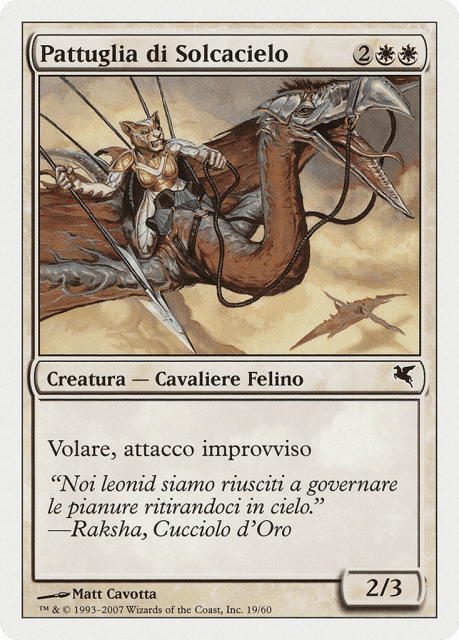 Skyhunter Patrol (L19) — Salvat 2005