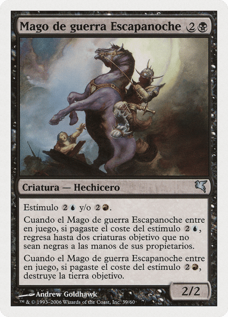 Nightscape Battlemage (E39) — Salvat 2005