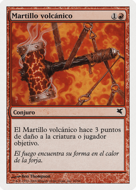 Volcanic Hammer (C43) — Salvat 2005