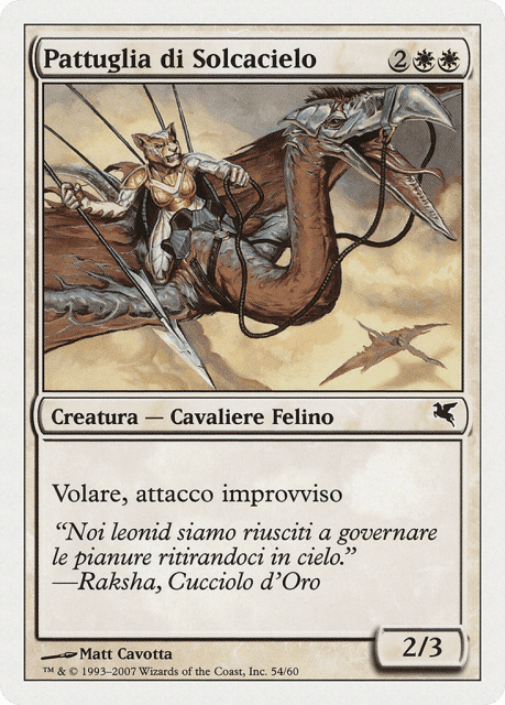 Skyhunter Patrol (L54) — Salvat 2005