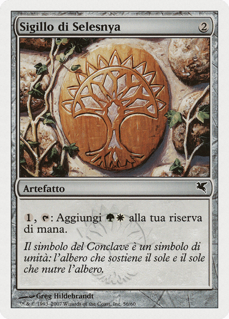 Selesnya Signet (L56) — Salvat 2005