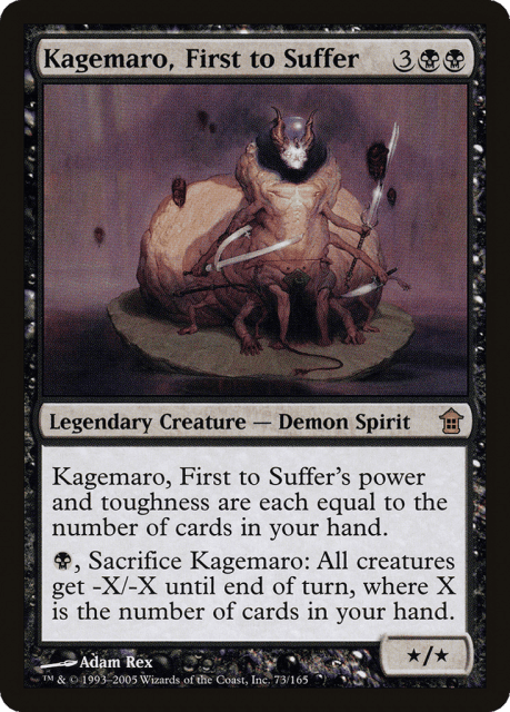 Kagemaro, First to Suffer (73) — Saviors of Kamigawa