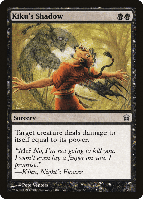 Kiku's Shadow (77) — Saviors of Kamigawa