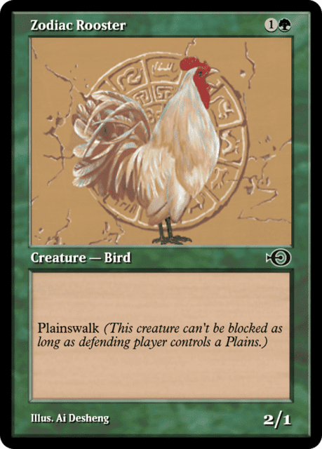 Zodiac Rooster (35082) — Magic Online Promos