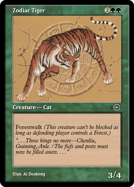 Zodiac Tiger (35088) — Magic Online Promos
